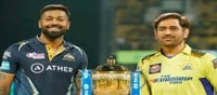 ఐపీఎల్ ఫైనల్.. విన్నర్ ప్రైజ్ మనీ ఎంతో తెలుసా?